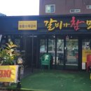 광려천 동로 이미지