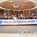 울주(함양) 이미지