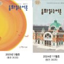 동화기획 - 거제시 옥포대첩로2길 54 | 동화기획