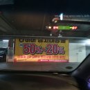 스피드메이트 트레이더스 천안점 이미지