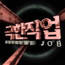 손불농장 이미지