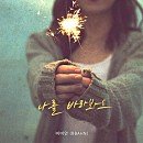 전통놀이지도사 이미지