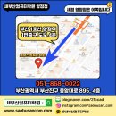 [HD]CAT 자격증(CAD 실무능력평가) 1급 자격증 따기 (2023) | [공지] 새부산컴퓨터학원 양정점에 대해 소개합니다!