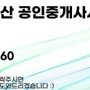 동산동-04 이미지