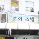 동대문종합시장 이미지