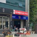 인왕당구클럽 이미지