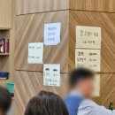 우리바다생태찌개 이미지