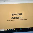 본죽 공항신도시점 | 220916-25 인생 짧아