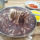 남부칼국수 이미지