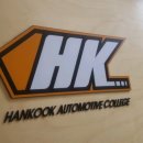 나라자동차정비 이미지