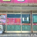 명품왕짜장