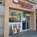 3262 | 신림역 맛집 무궁김치찜 관악본점 삼겹김치찜 솔직후기