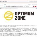 오즈옵티멈존PC카페 이미지