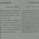 청도추어탕거리 Daum카페