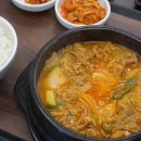 8900원 삼겹살 비빔밥 이미지