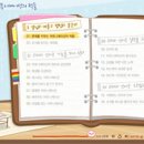 윤제영 | [커뮤니케이션_온라인강의 ] - 실전! 성공화법 클리닉