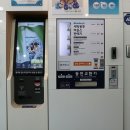 워시엔조이셀프빨래방울산반구점 네이버블로그