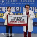 바로담아 의학신문