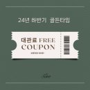 더포레D 이미지