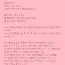 이마트에브리데이 공릉동점