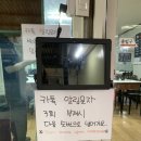 논산 연무대 맛집, 비 내리는 날 더 맛있는 유진짬뽕앤돈까스 내돈내산 솔직 후기
