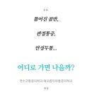 해오름마취통증의학과의원 이미지