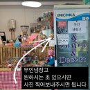 치즈콕 | 김천 부곡동 치즈콕 🎂 레터링케이크 주문 후기