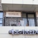 에리카헤어 양원역점 등 | 울산헤어메이크업 잘하는 곳, 에리카메이크업스튜디오 추천해요.
