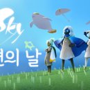 SKY 이미지