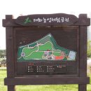 대화공원 이미지