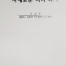 꿈꾸는다락방인문학연구소 이미지