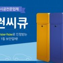 영신로55길 이미지