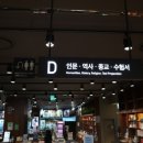 천수환경 | 우리말로 쉽게 이해되는 천수의 서 구입 후기