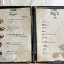 창해목장 | 평창 해와비: 대관령 양떼목장 근처 맛집/쪽파두루치기 내돈내산