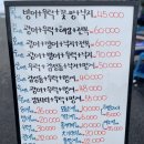 안면도조개구이 이미지