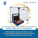 한국교육서비스연구원 티스토리