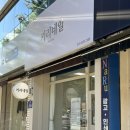 키리네일 네이버블로그