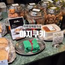 양지뜰1길 및 건강로 | [원주] 원주 혁신도시 디저트 맛집 쿠키선물세트 : 마지쿠키