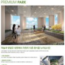 서해그랑블경로당 이미지