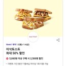 이삭하우스