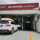 석남점기아오토큐 이미지