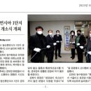 동산휴먼시아1단지경로당 이미지