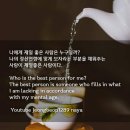 좋은사람 이미지