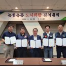 헤럴드통합 노동조합 이미지