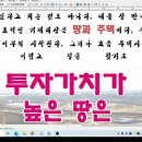 안성땅공인중개사사무소 이미지
