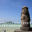 정방동-03 티스토리