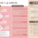 주식회사 마이베프 이미지