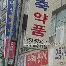 두레분식