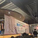 BB PC방 | 대전 둔산동 맛집 '둔산만복갈비 ' 방문후기