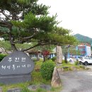 주천면복지회관 이미지